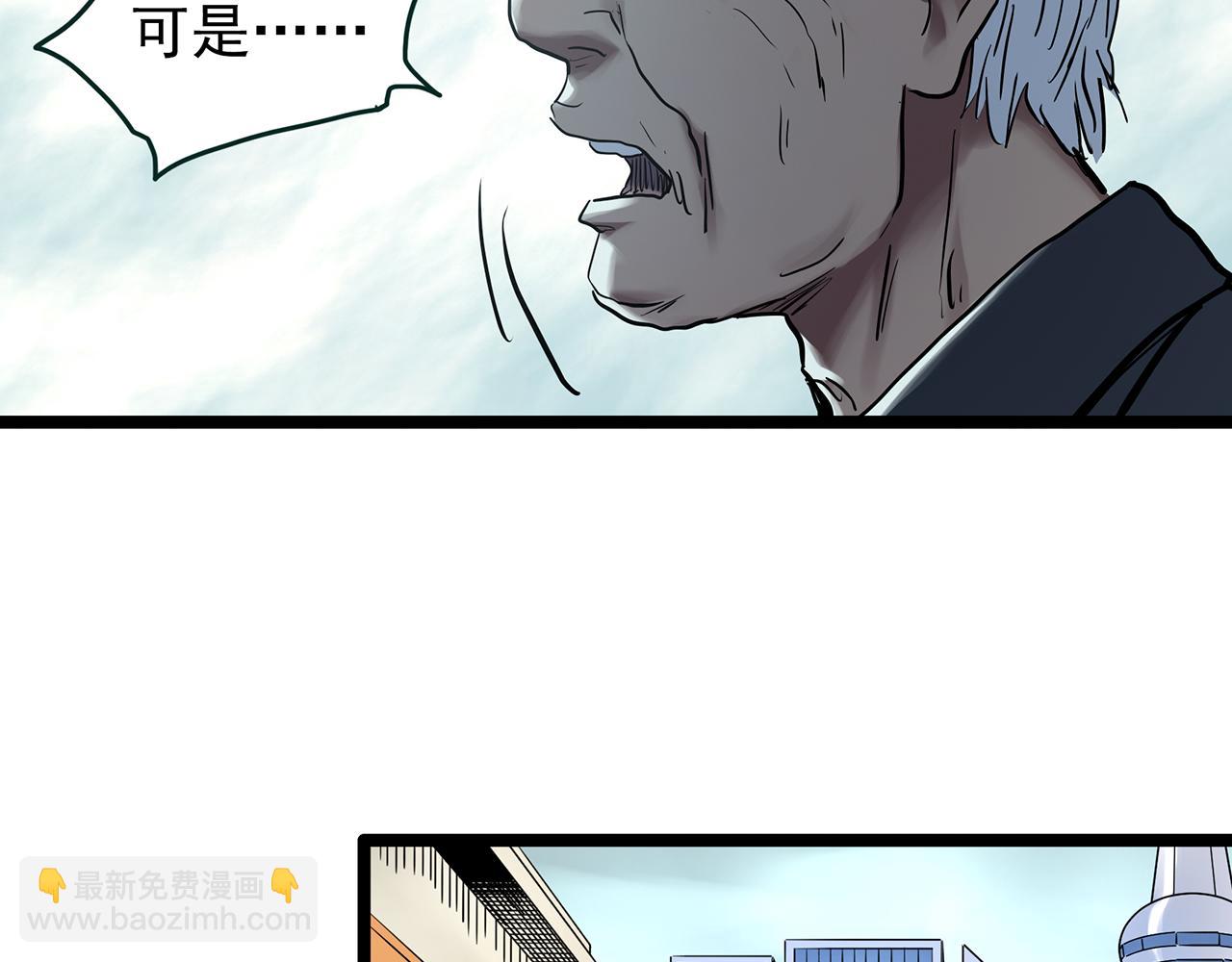 怪奇實錄 - 第479話 奇幻夜【老兵的夢】(1/3) - 5