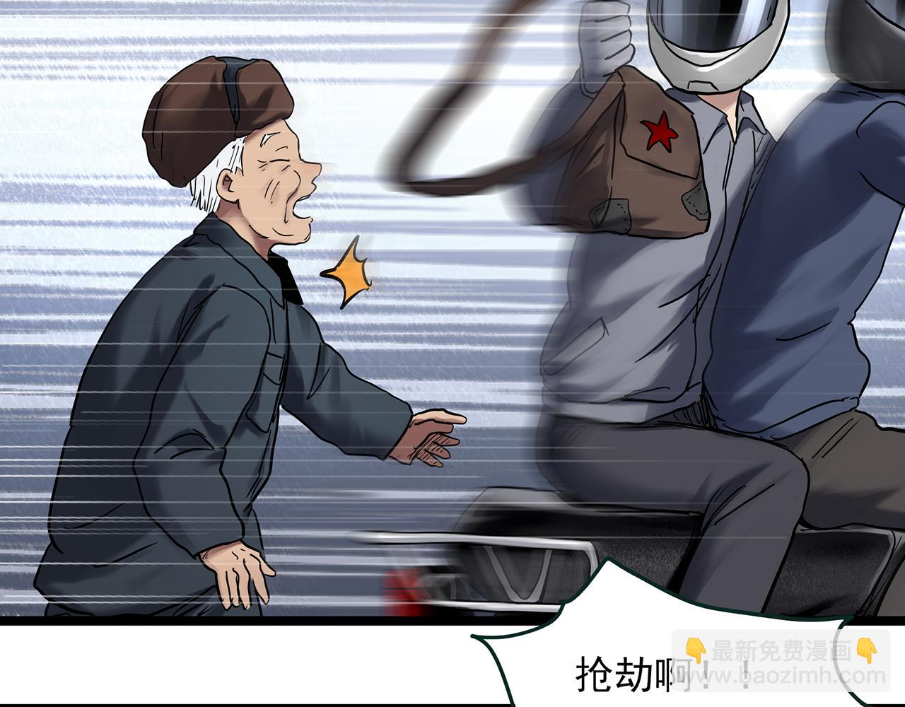 怪奇實錄 - 第479話 奇幻夜【老兵的夢】(1/3) - 7