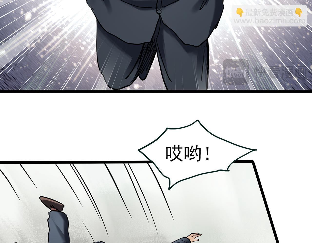 怪奇實錄 - 第479話 奇幻夜【老兵的夢】(1/3) - 1