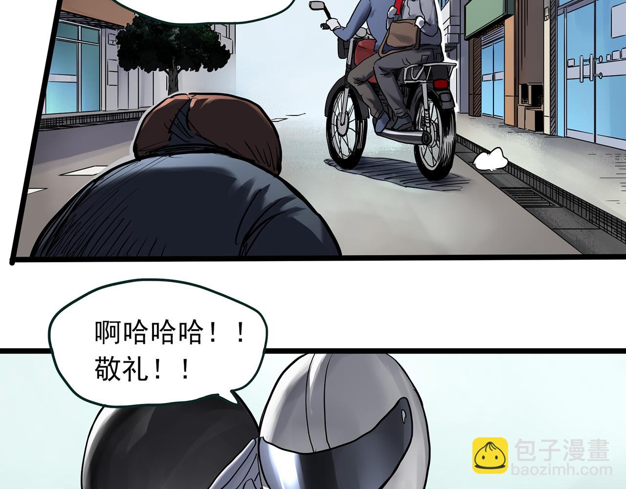 怪奇實錄 - 第479話 奇幻夜【老兵的夢】(1/3) - 3