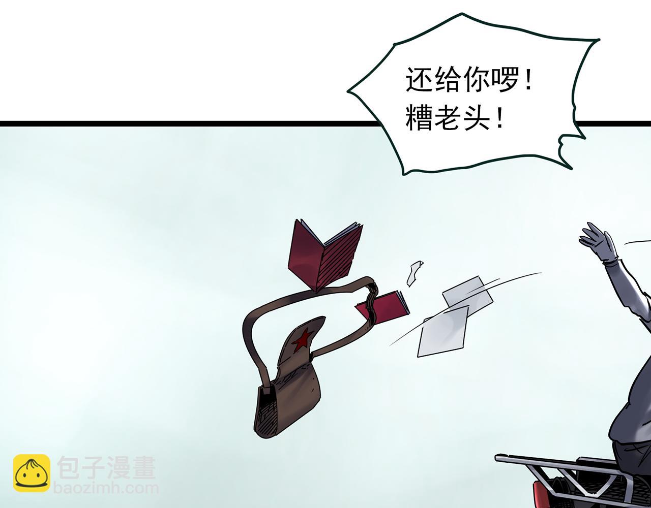 怪奇實錄 - 第479話 奇幻夜【老兵的夢】(1/3) - 5