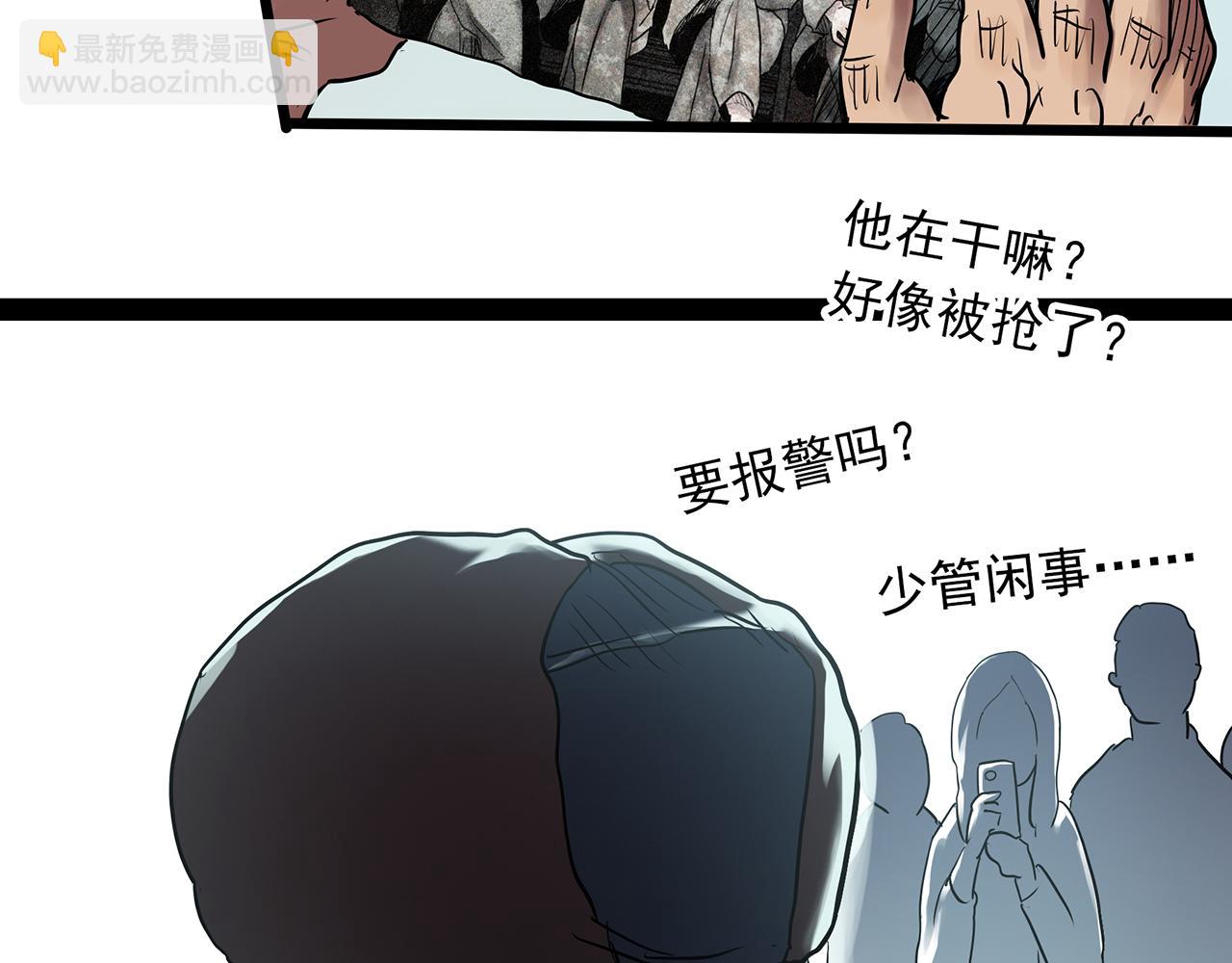 怪奇實錄 - 第479話 奇幻夜【老兵的夢】(1/3) - 1