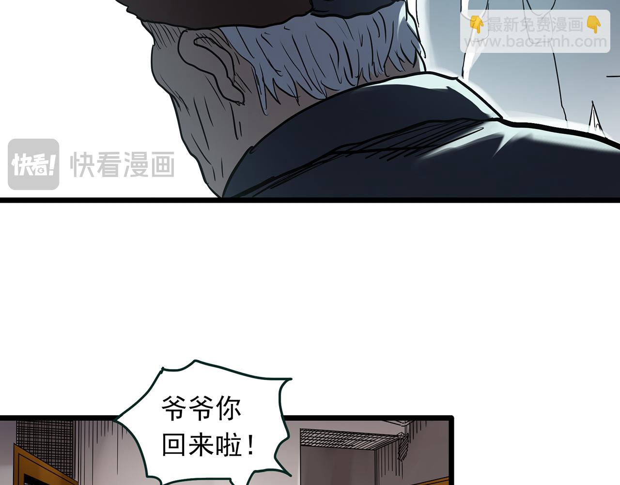 怪奇實錄 - 第479話 奇幻夜【老兵的夢】(1/3) - 2