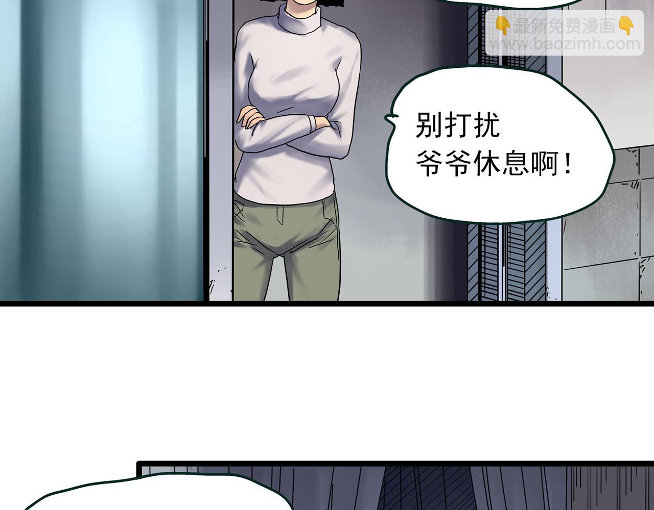 怪奇實錄 - 第479話 奇幻夜【老兵的夢】(1/3) - 8