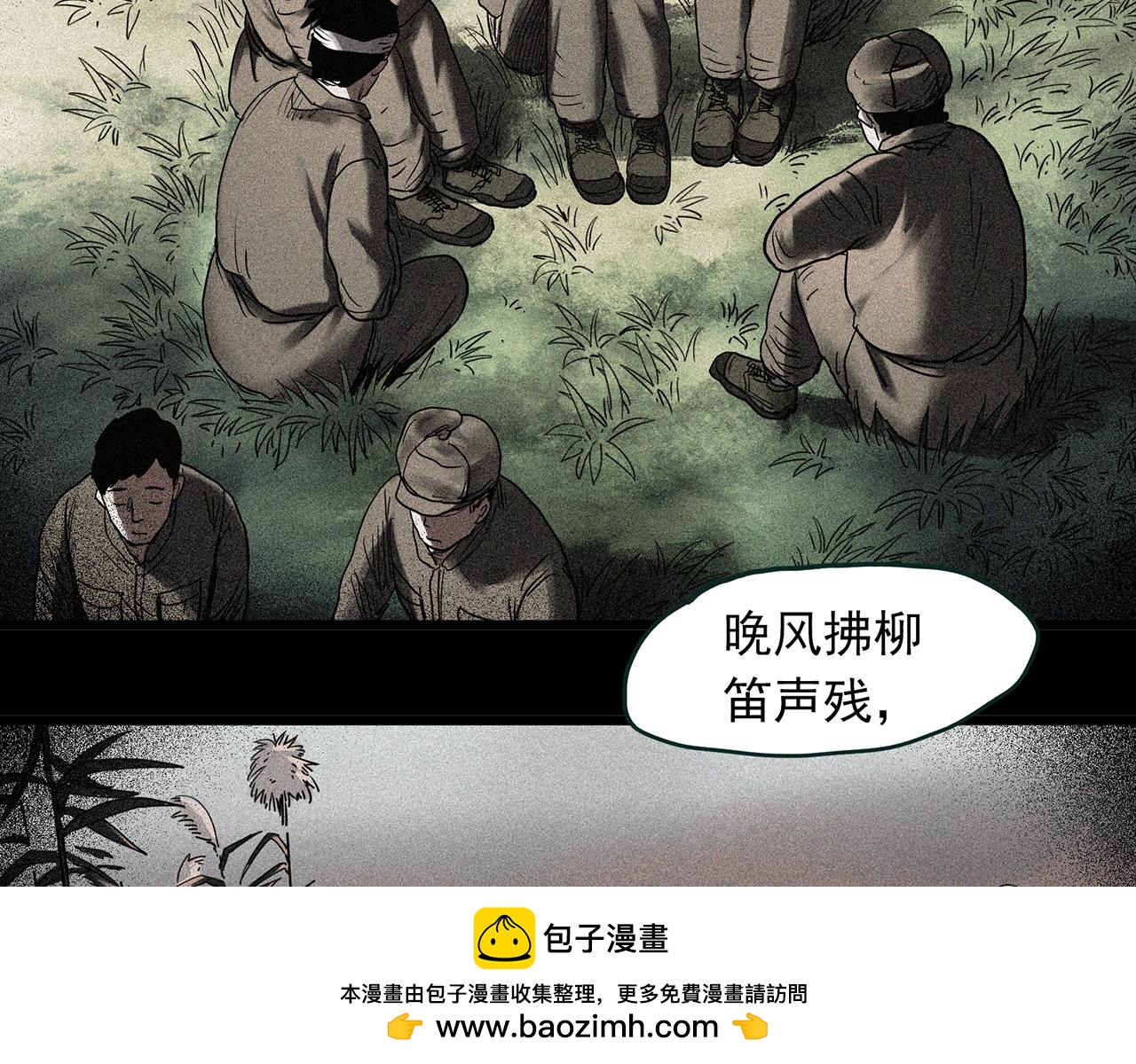 怪奇實錄 - 第479話 奇幻夜【老兵的夢】(1/3) - 2