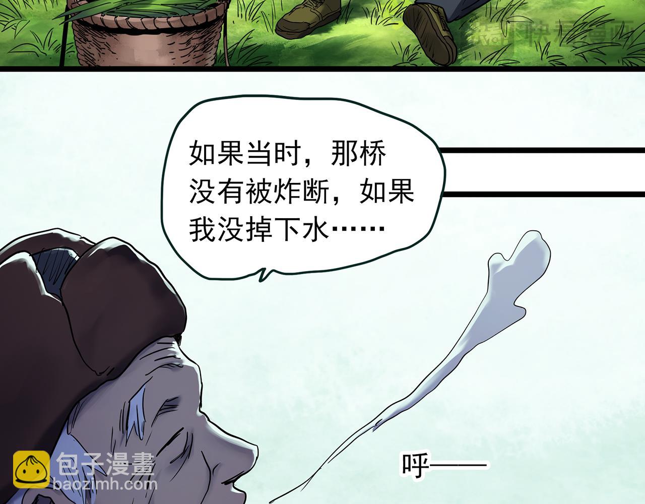 怪奇實錄 - 第479話 奇幻夜【老兵的夢】(2/3) - 5