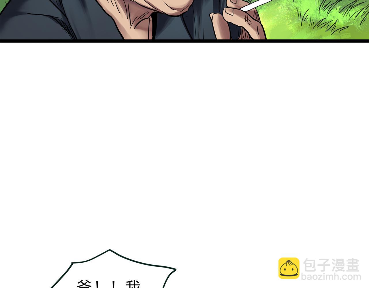 怪奇實錄 - 第479話 奇幻夜【老兵的夢】(2/3) - 3