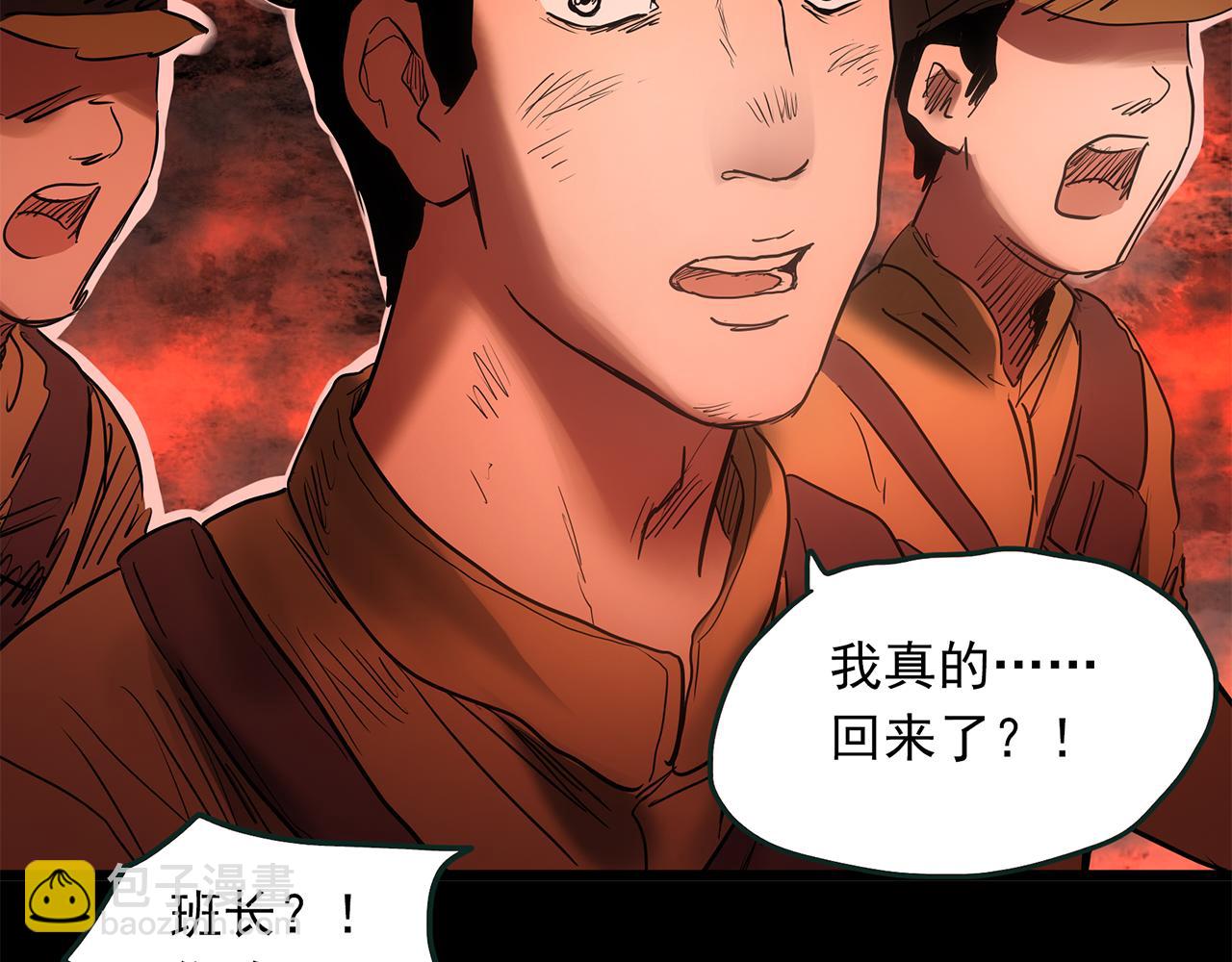 怪奇實錄 - 第479話 奇幻夜【老兵的夢】(2/3) - 4