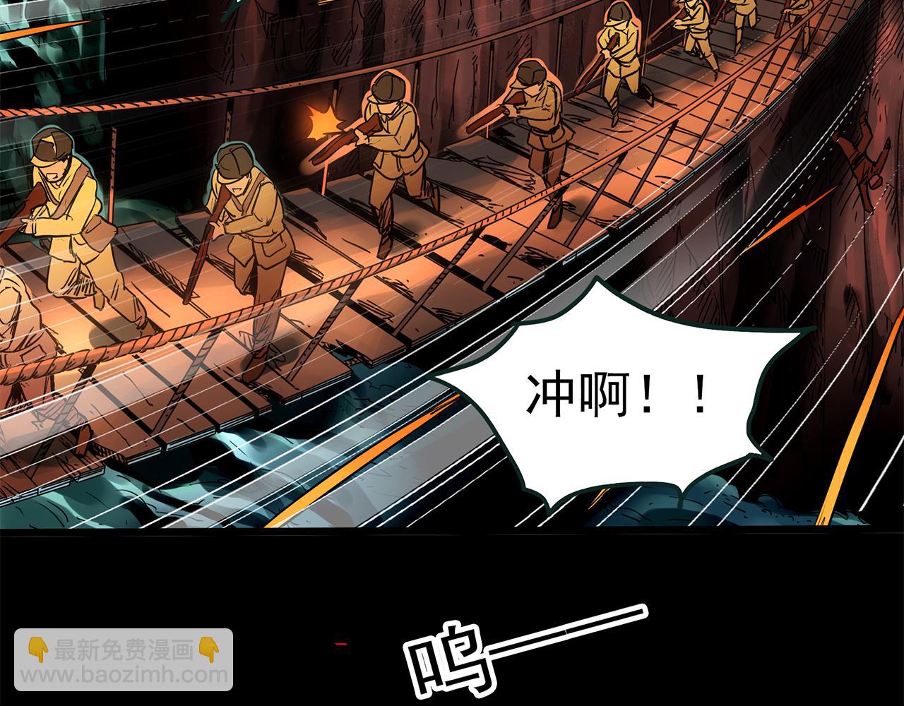 怪奇實錄 - 第479話 奇幻夜【老兵的夢】(2/3) - 1