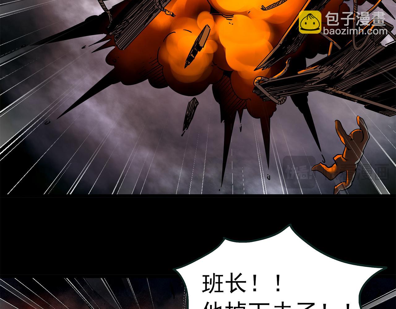 怪奇實錄 - 第479話 奇幻夜【老兵的夢】(2/3) - 4