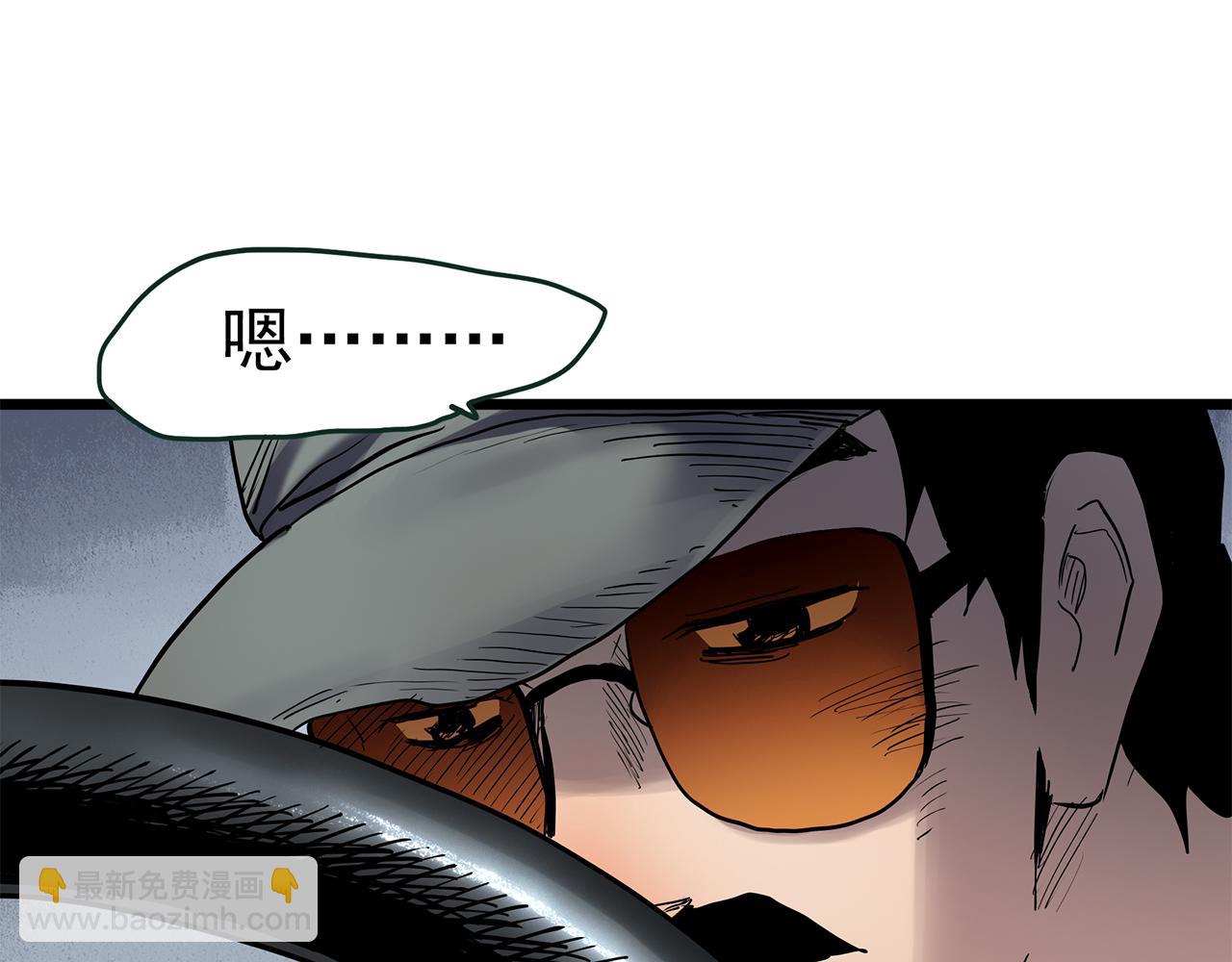 怪奇實錄 - 第481話 逃出無人區(3/3) - 5