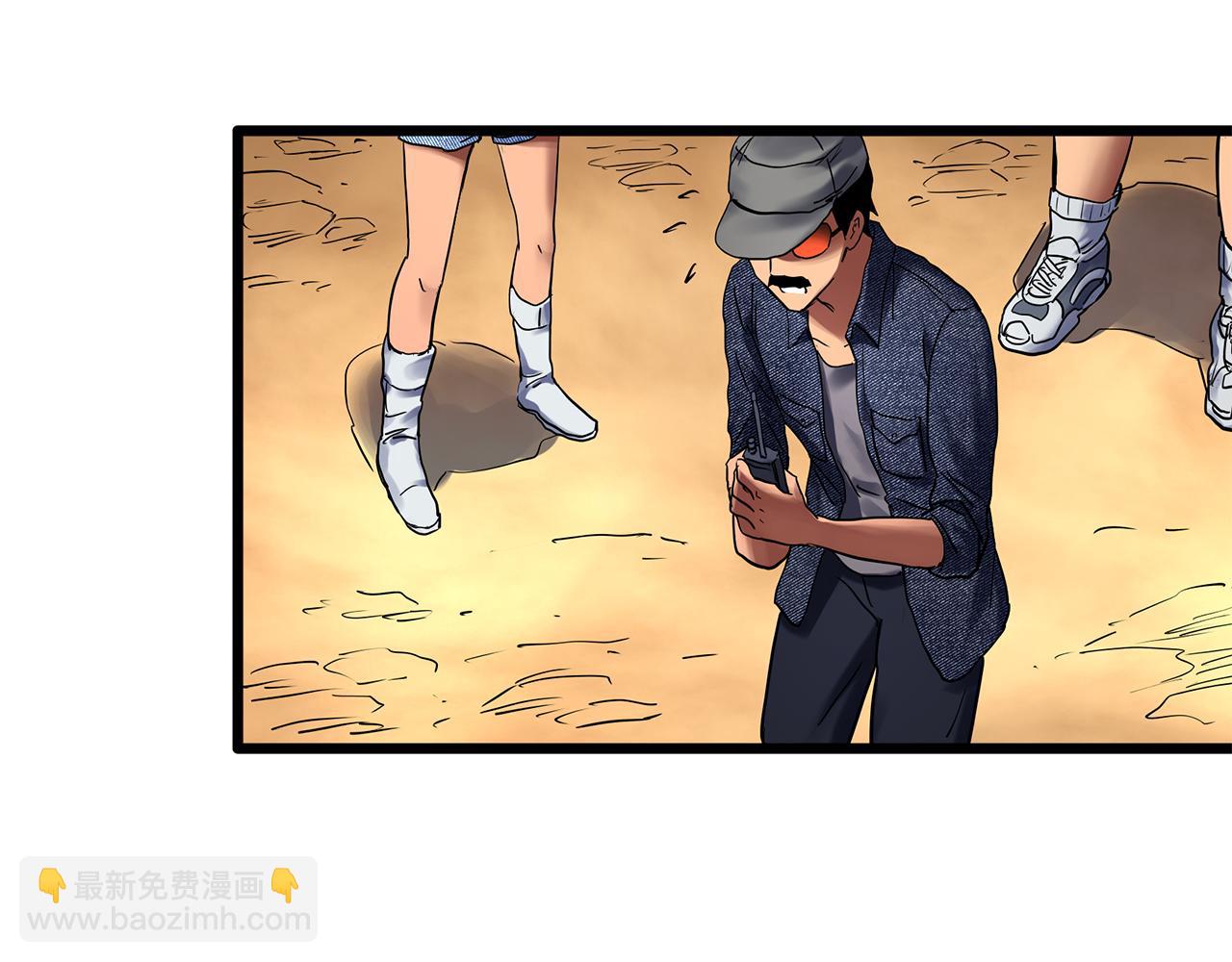 怪奇實錄 - 第481話 逃出無人區(3/3) - 2