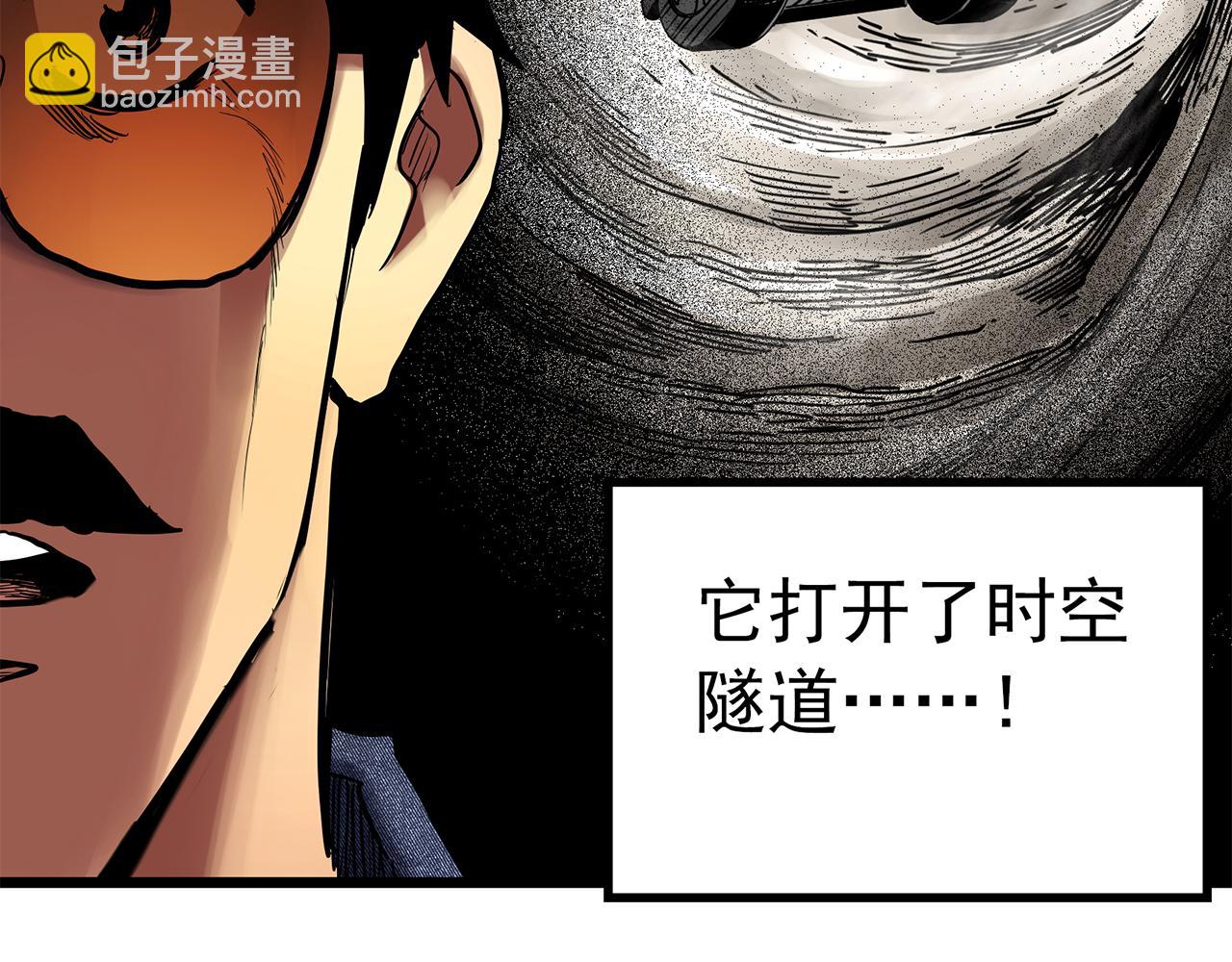 怪奇實錄 - 第481話 逃出無人區(3/3) - 2
