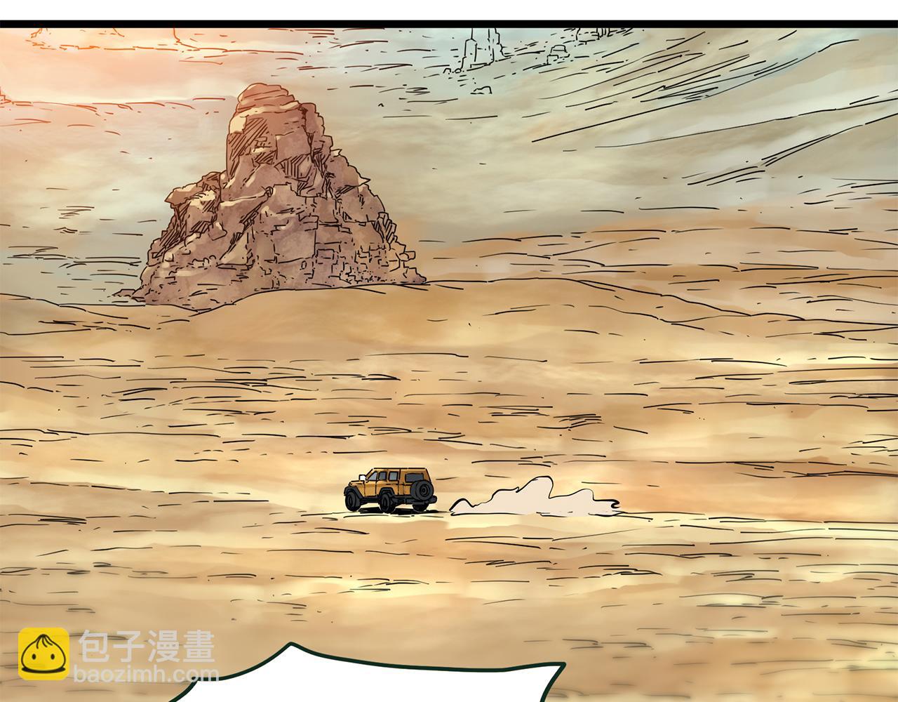 怪奇實錄 - 第481話 逃出無人區(3/3) - 4