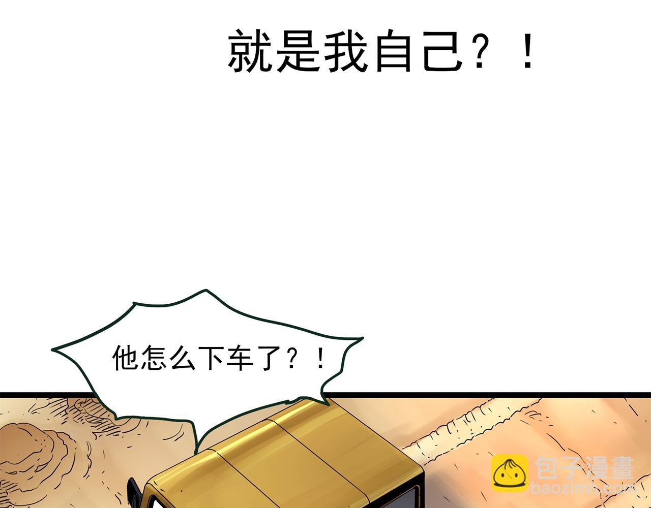 怪奇實錄 - 第481話 逃出無人區(3/3) - 6