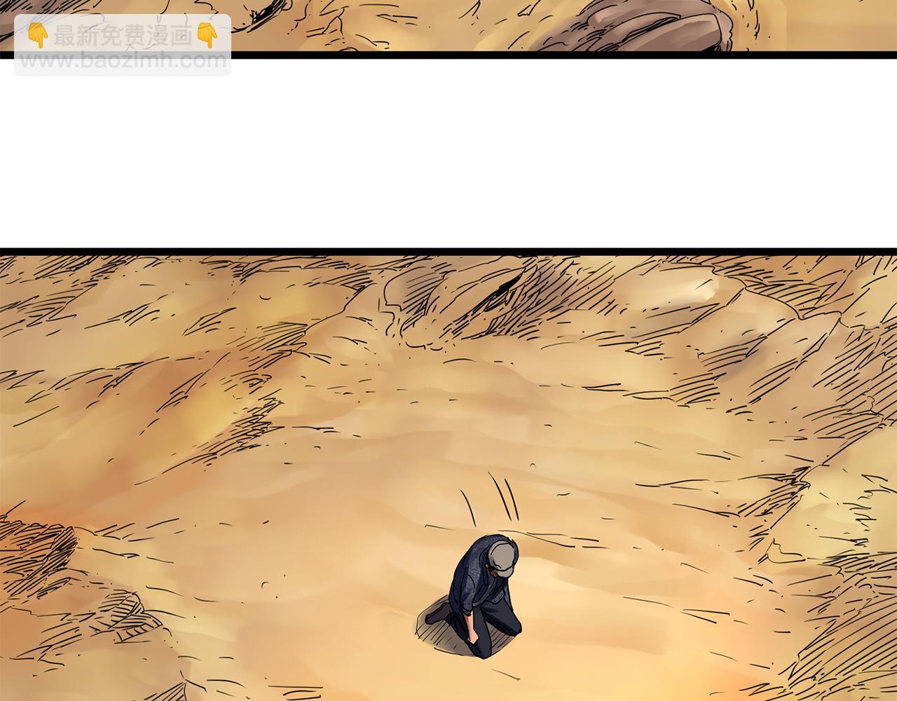 怪奇實錄 - 第481話 逃出無人區(3/3) - 6