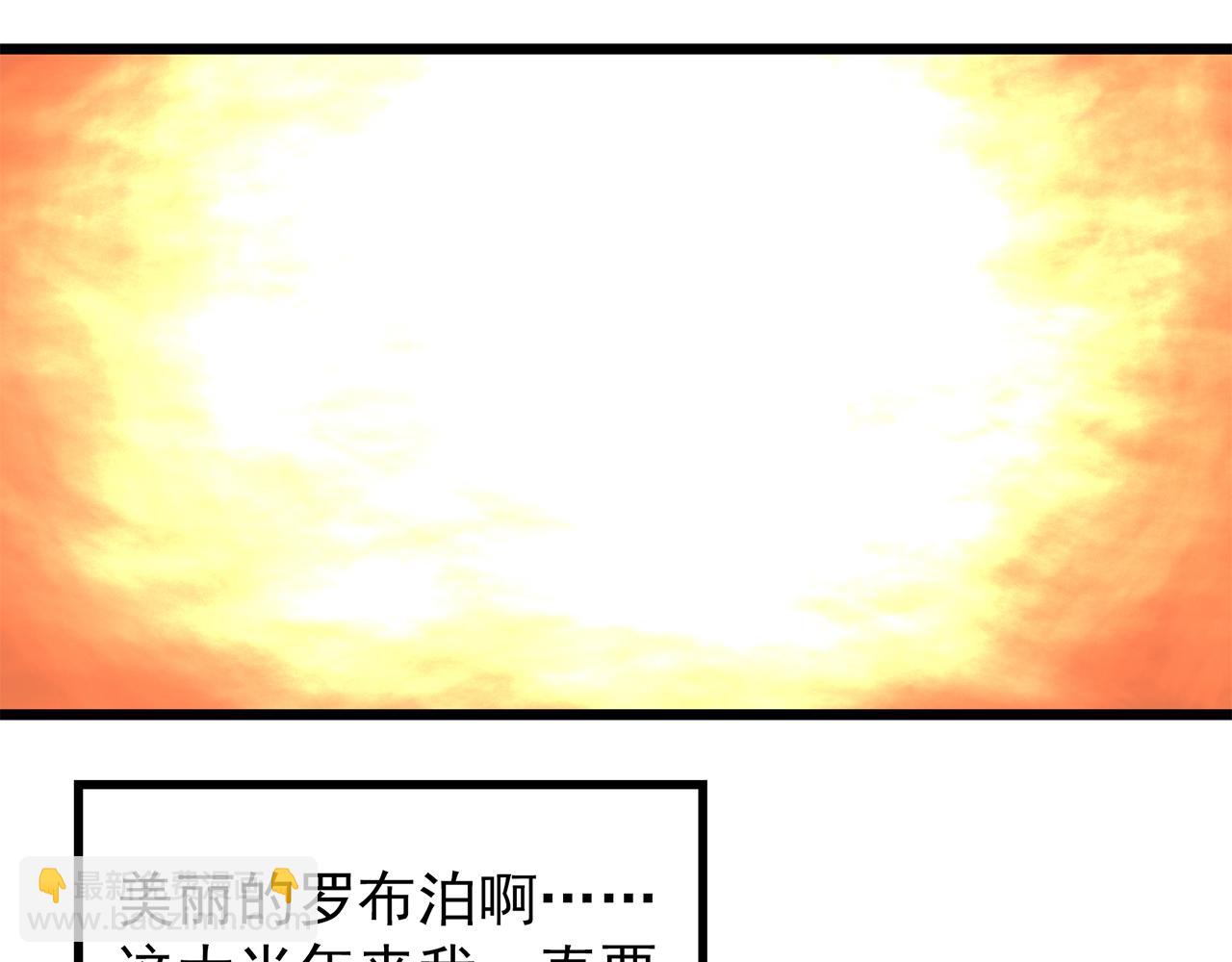 怪奇實錄 - 第481話 逃出無人區(3/3) - 2