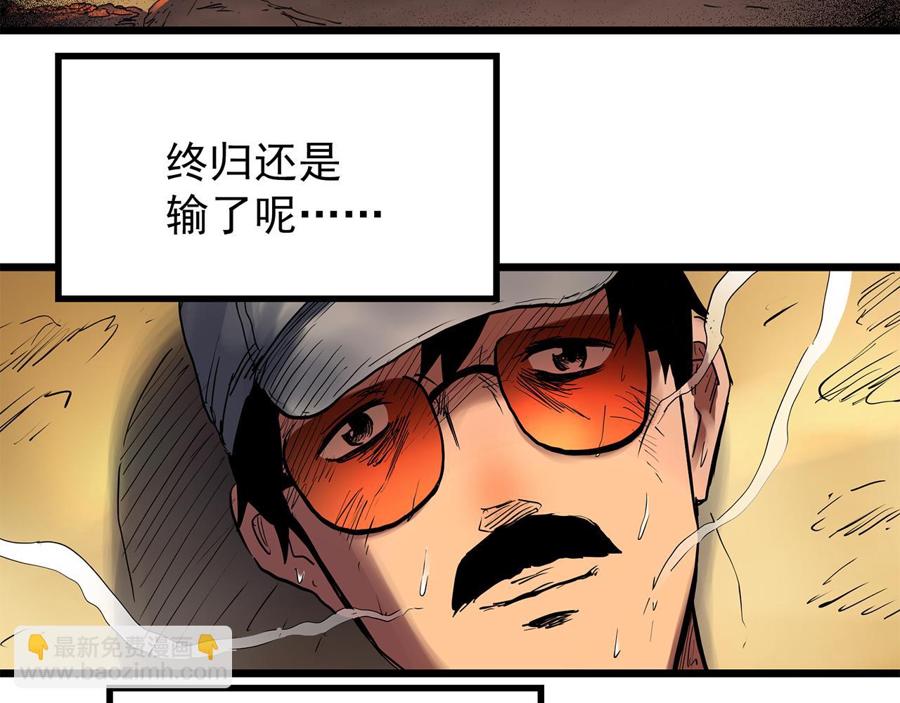 怪奇實錄 - 第481話 逃出無人區(3/3) - 4