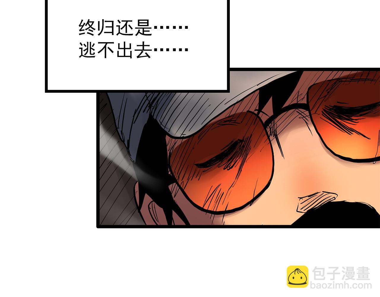 怪奇實錄 - 第481話 逃出無人區(3/3) - 5