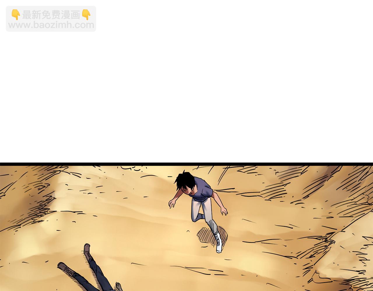 怪奇實錄 - 第481話 逃出無人區(3/3) - 6