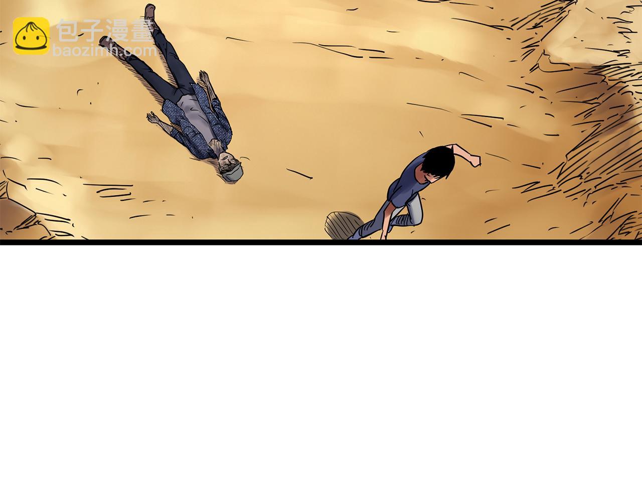 怪奇實錄 - 第481話 逃出無人區(3/3) - 2