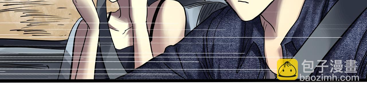 怪奇實錄 - 第481話 逃出無人區(1/3) - 8