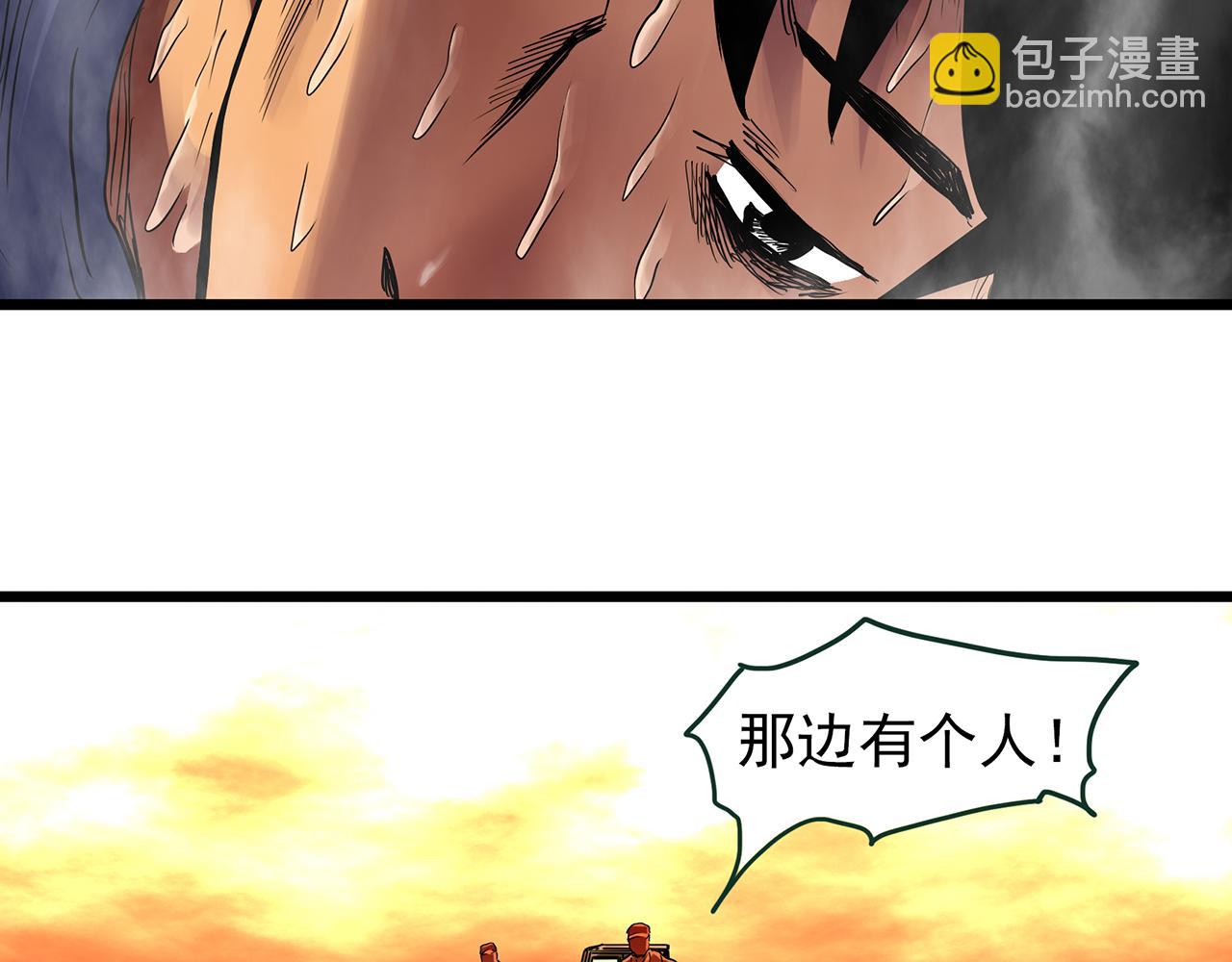 怪奇實錄 - 第481話 逃出無人區(2/3) - 6