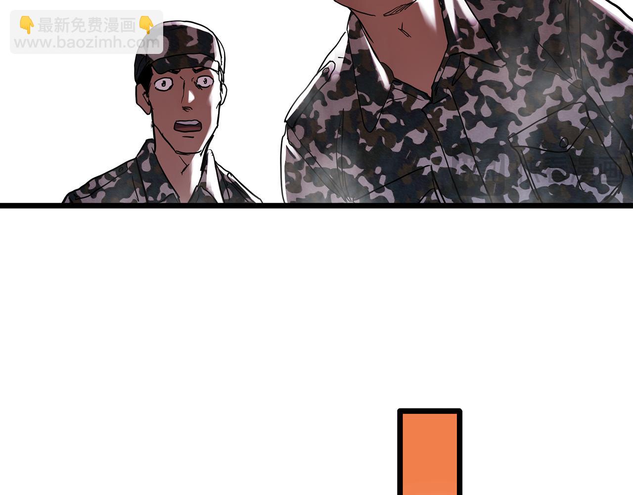 怪奇實錄 - 第481話 逃出無人區(2/3) - 8