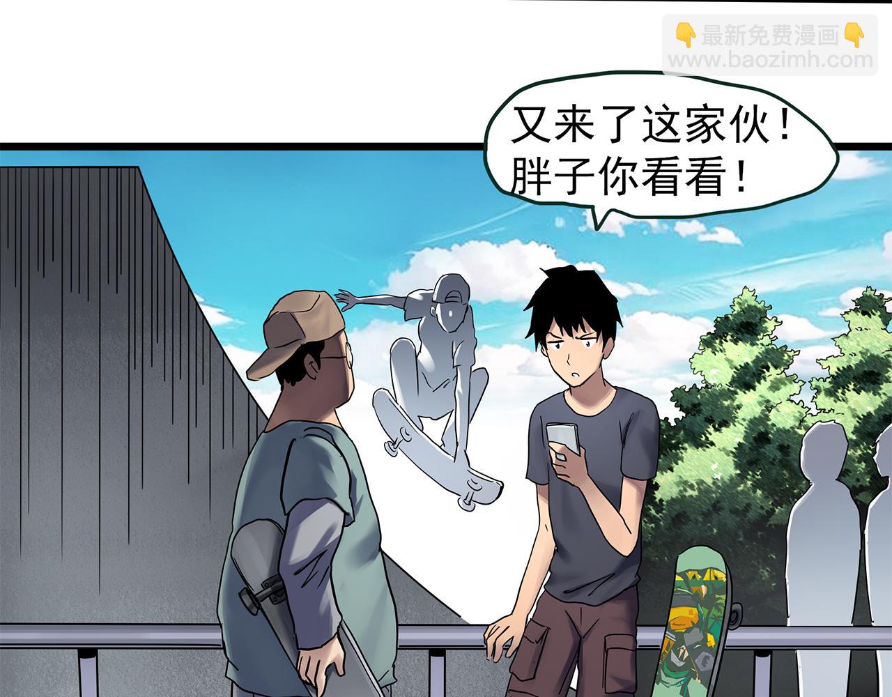 怪奇實錄 - 第481話 逃出無人區(2/3) - 3