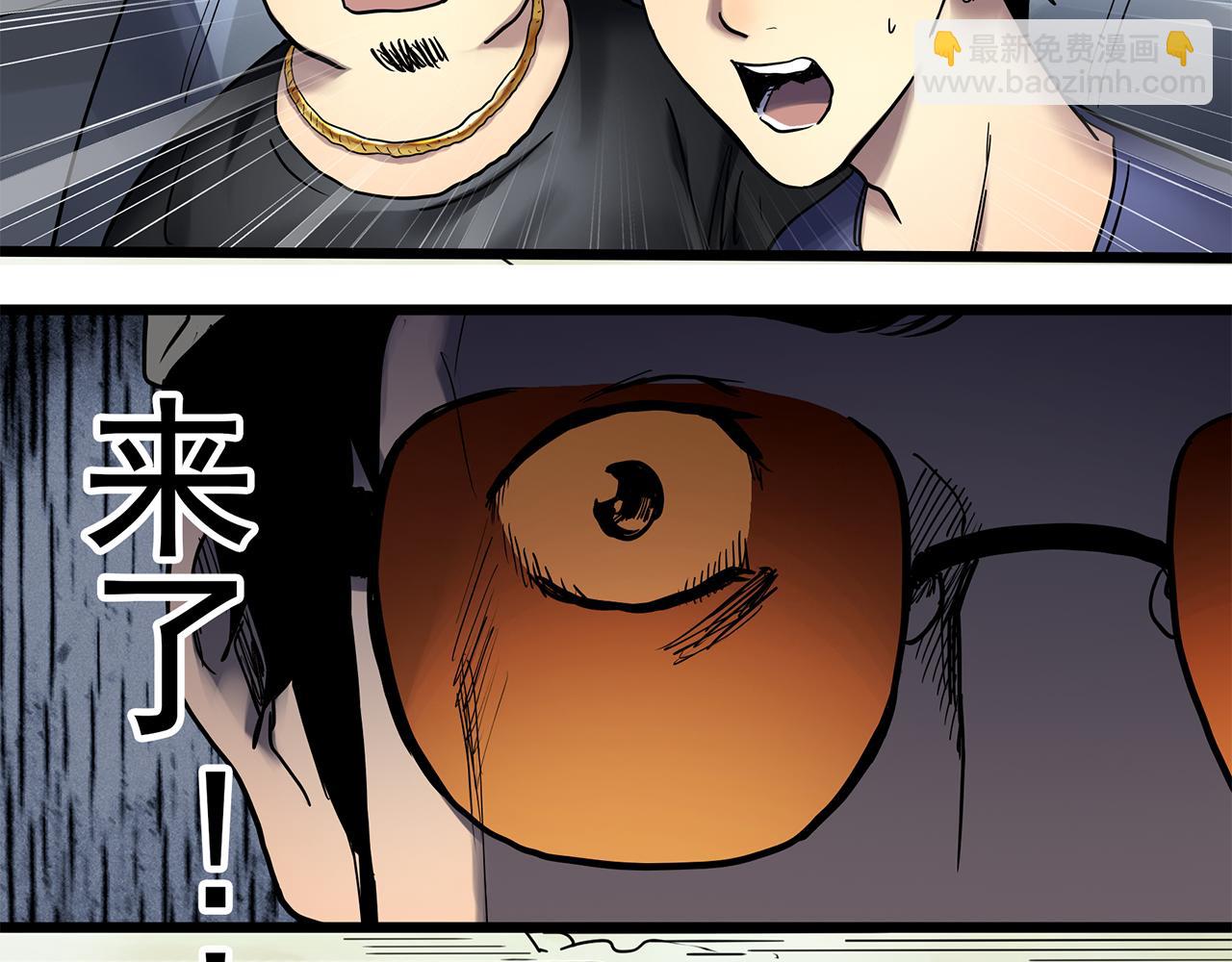 怪奇實錄 - 第481話 逃出無人區(2/3) - 6