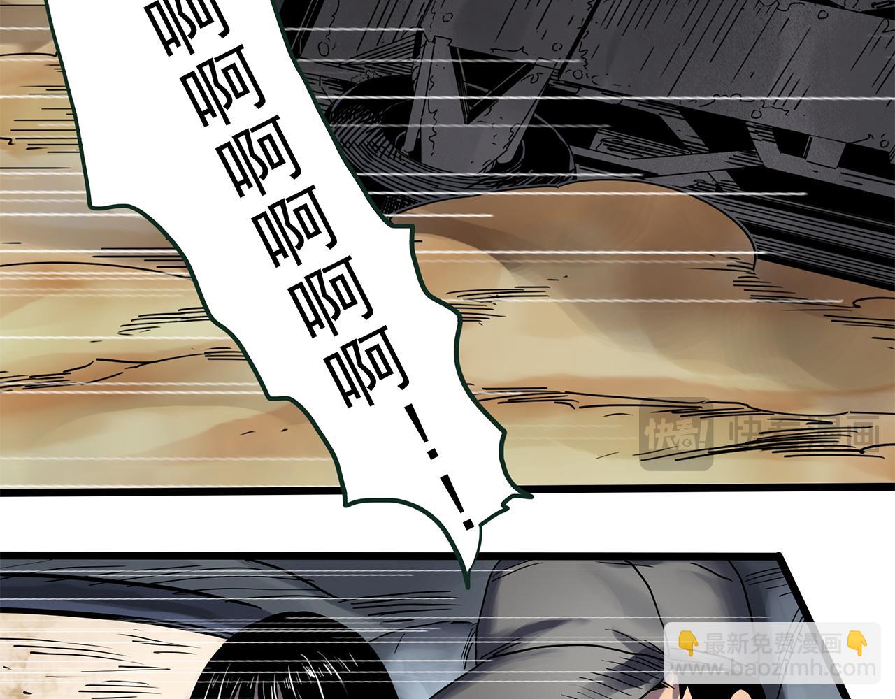 怪奇實錄 - 第481話 逃出無人區(2/3) - 8