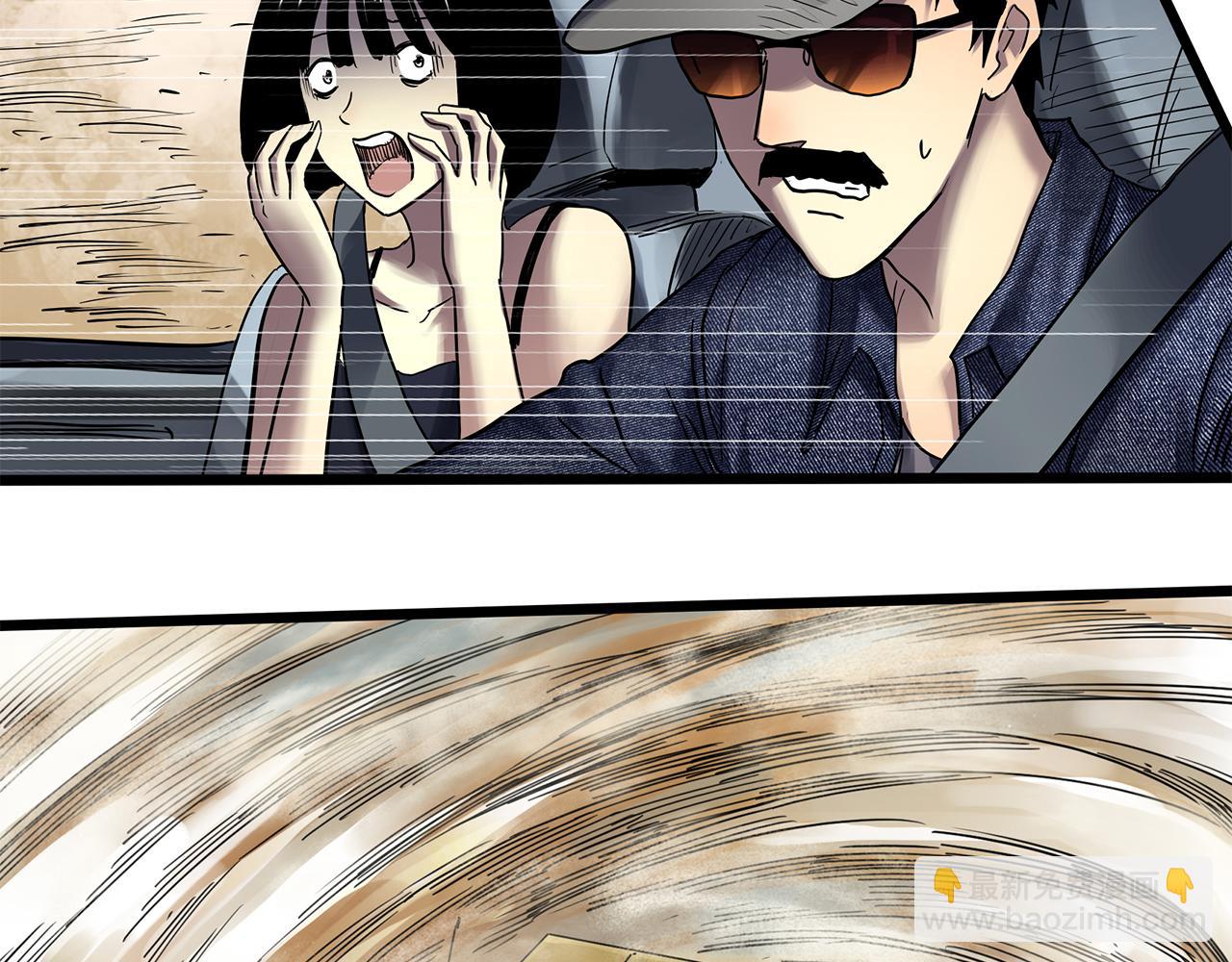 怪奇實錄 - 第481話 逃出無人區(2/3) - 1