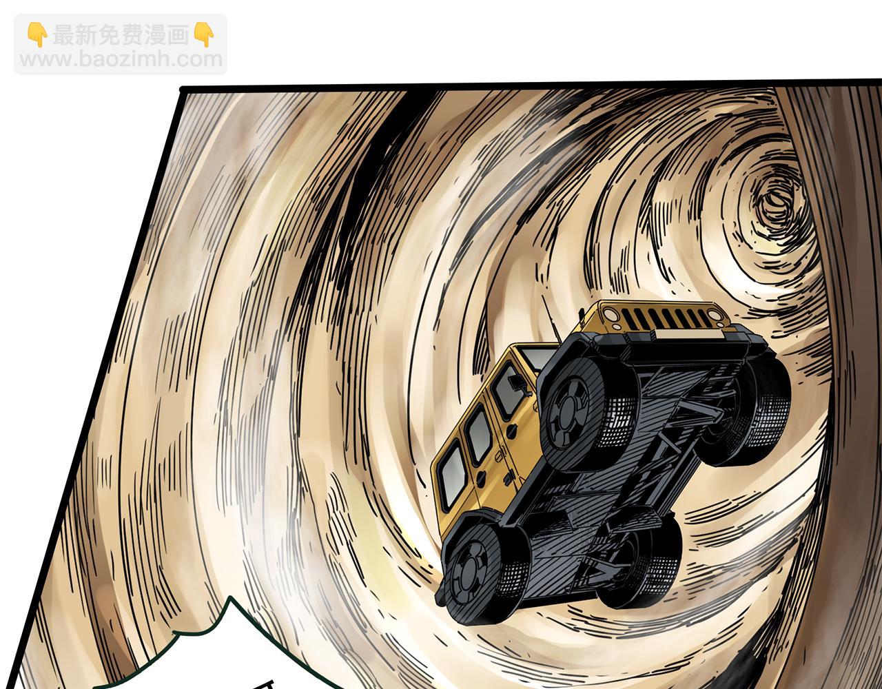 怪奇實錄 - 第481話 逃出無人區(2/3) - 4