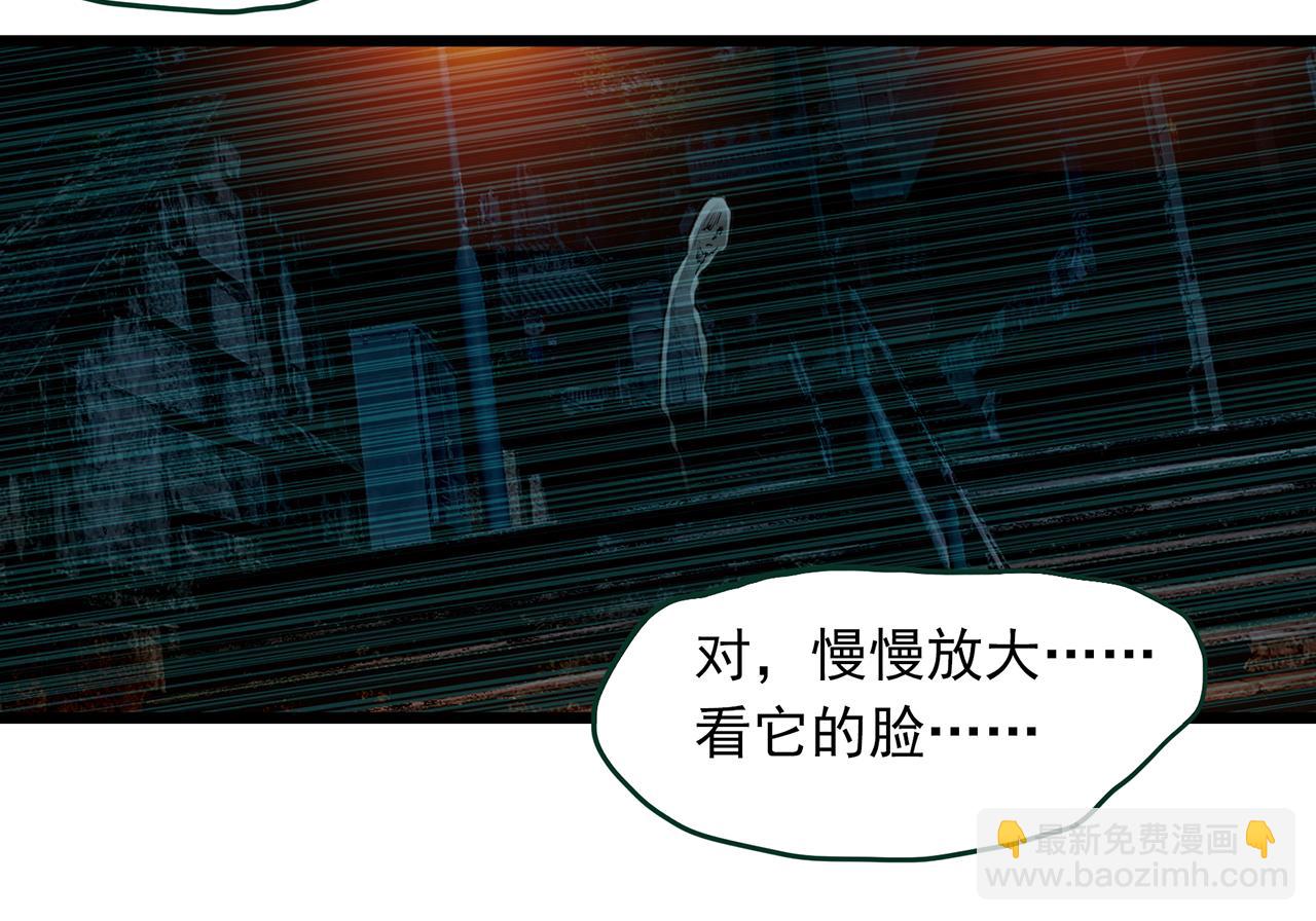 怪奇實錄 - 第483話 含蟬驚夢【上】(1/2) - 2