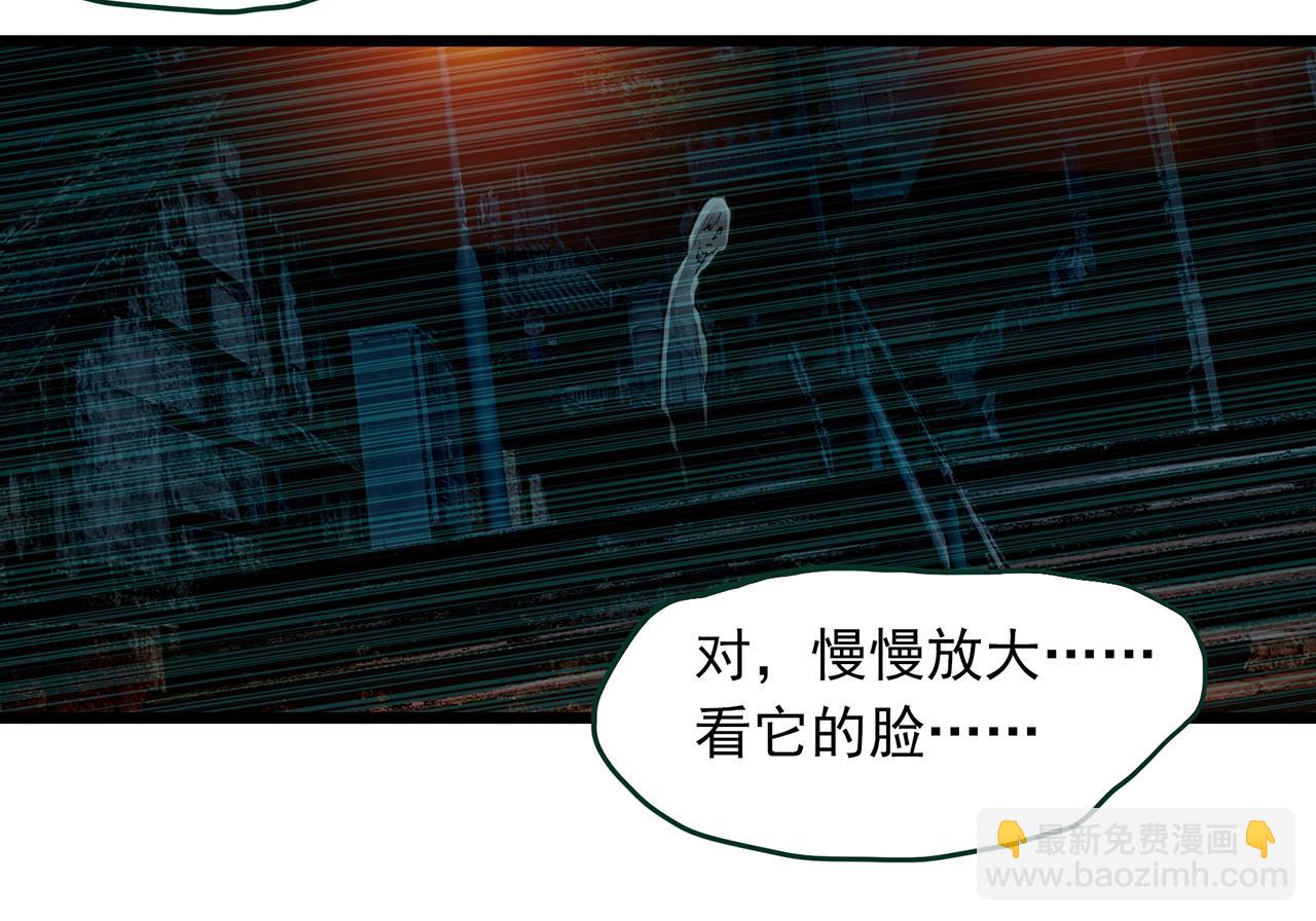 怪奇實錄 - 第483話 含蟬驚夢【上】(1/2) - 2