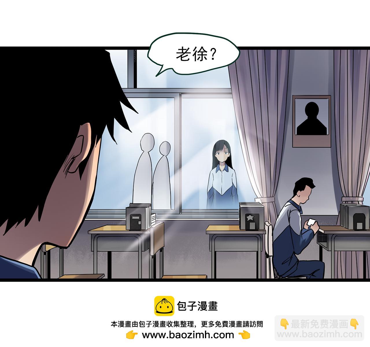 怪奇實錄 - 第483話 含蟬驚夢【上】(2/2) - 4