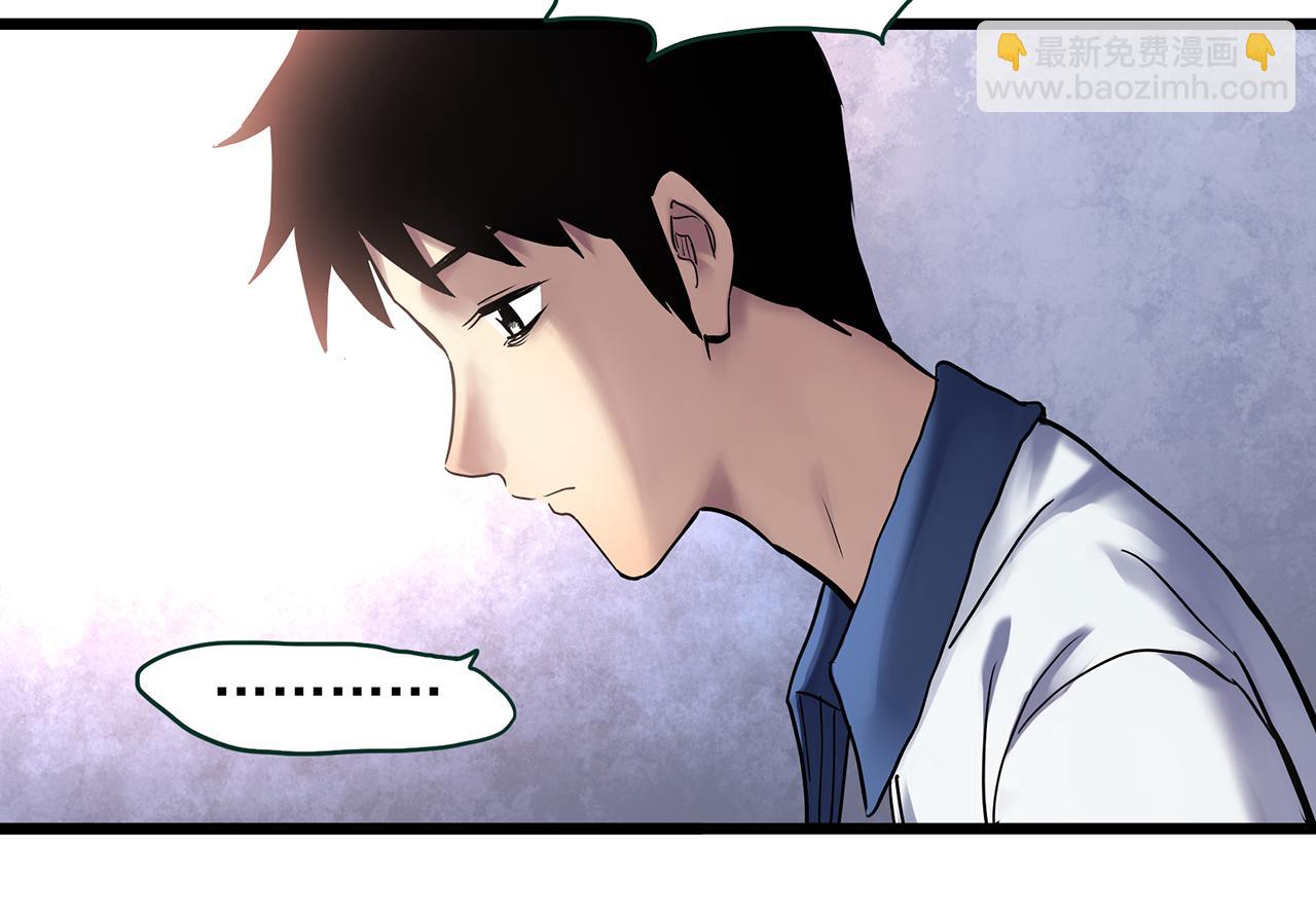 怪奇實錄 - 第483話 含蟬驚夢【上】(2/2) - 3