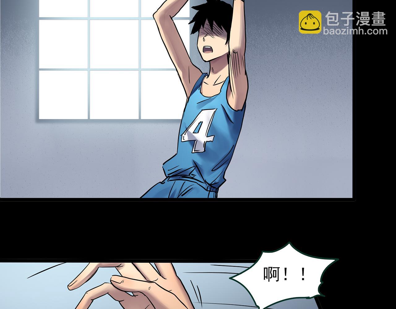 怪奇實錄 - 第483話 含蟬驚夢【上】(2/2) - 3