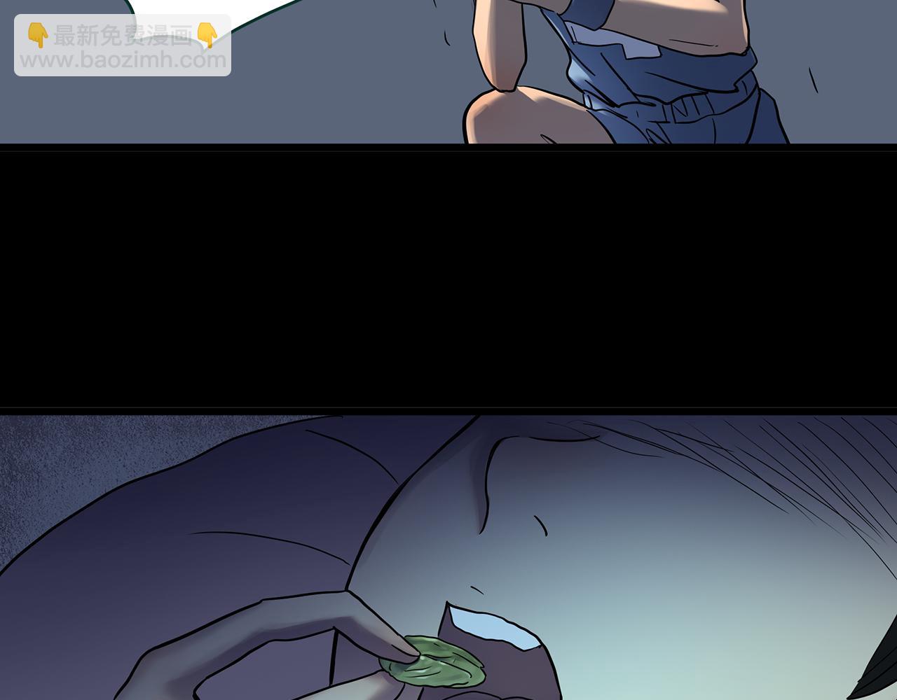 怪奇實錄 - 第483話 含蟬驚夢【上】(2/2) - 5