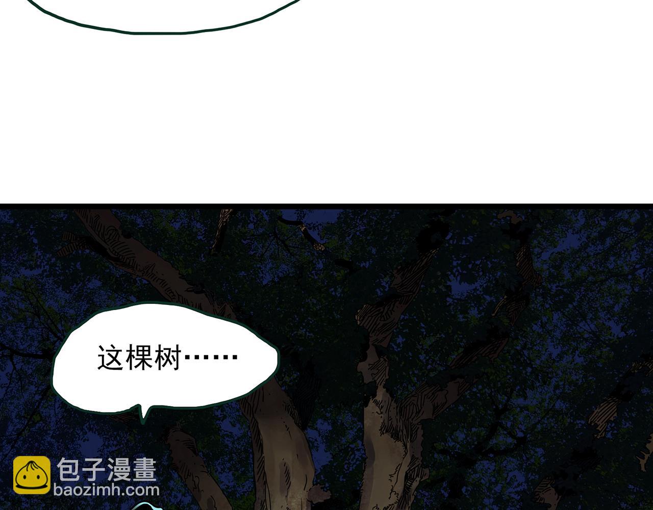 怪奇實錄 - 第485話 含蟬驚夢【中二】(1/2) - 2