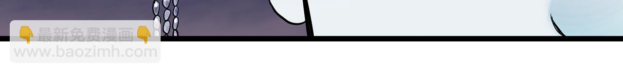 怪奇實錄 - 第485話 含蟬驚夢【中二】(1/2) - 1