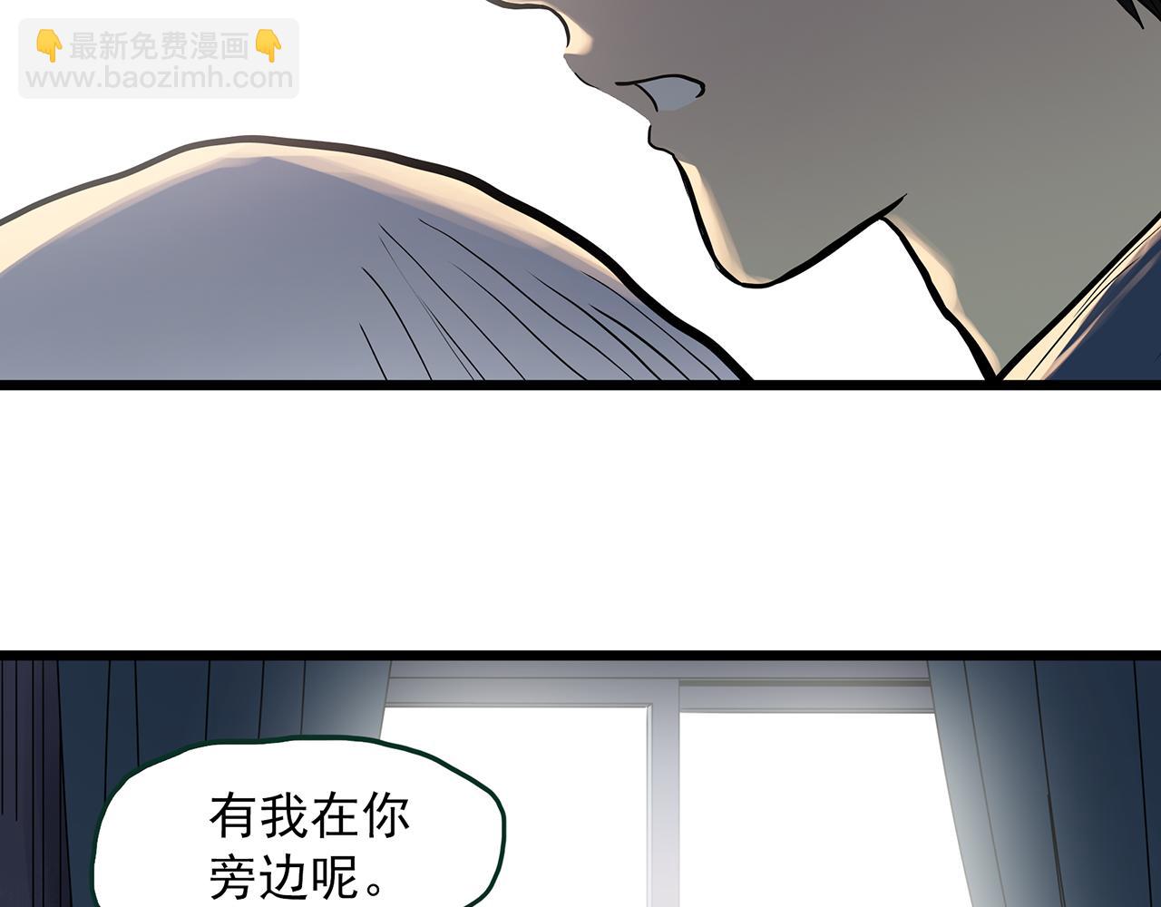 怪奇實錄 - 第485話 含蟬驚夢【中二】(2/2) - 1