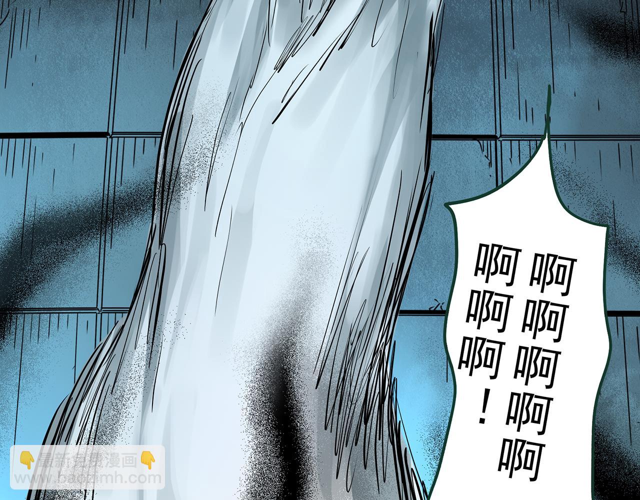 怪奇實錄 - 第487話 含蟬驚夢 【中四】(2/2) - 2