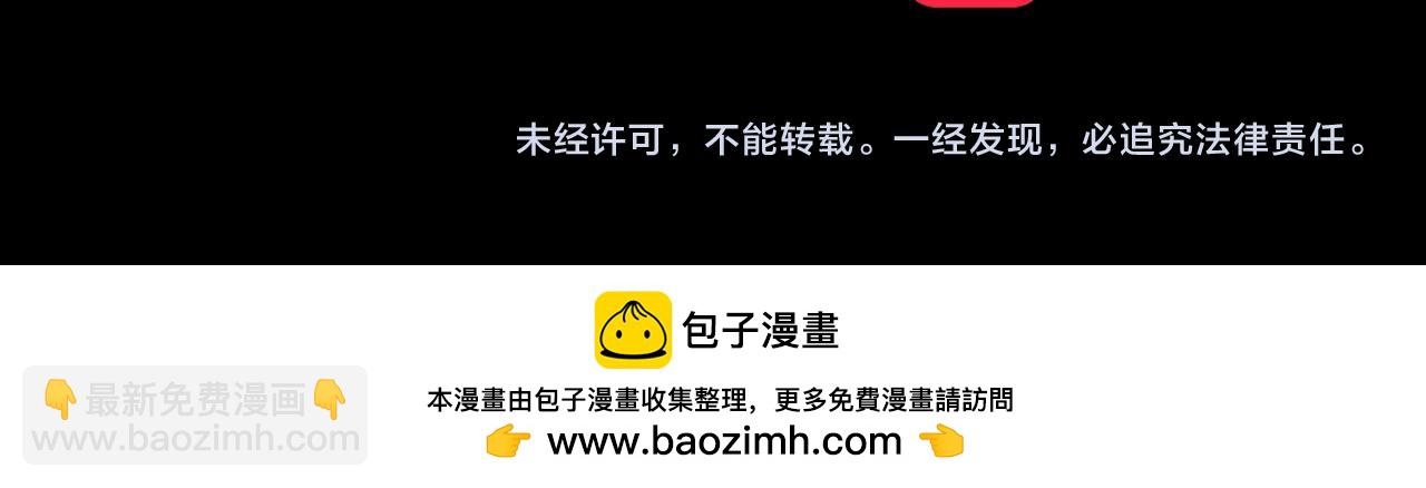 怪奇實錄 - 第487話 含蟬驚夢 【中四】(2/2) - 4