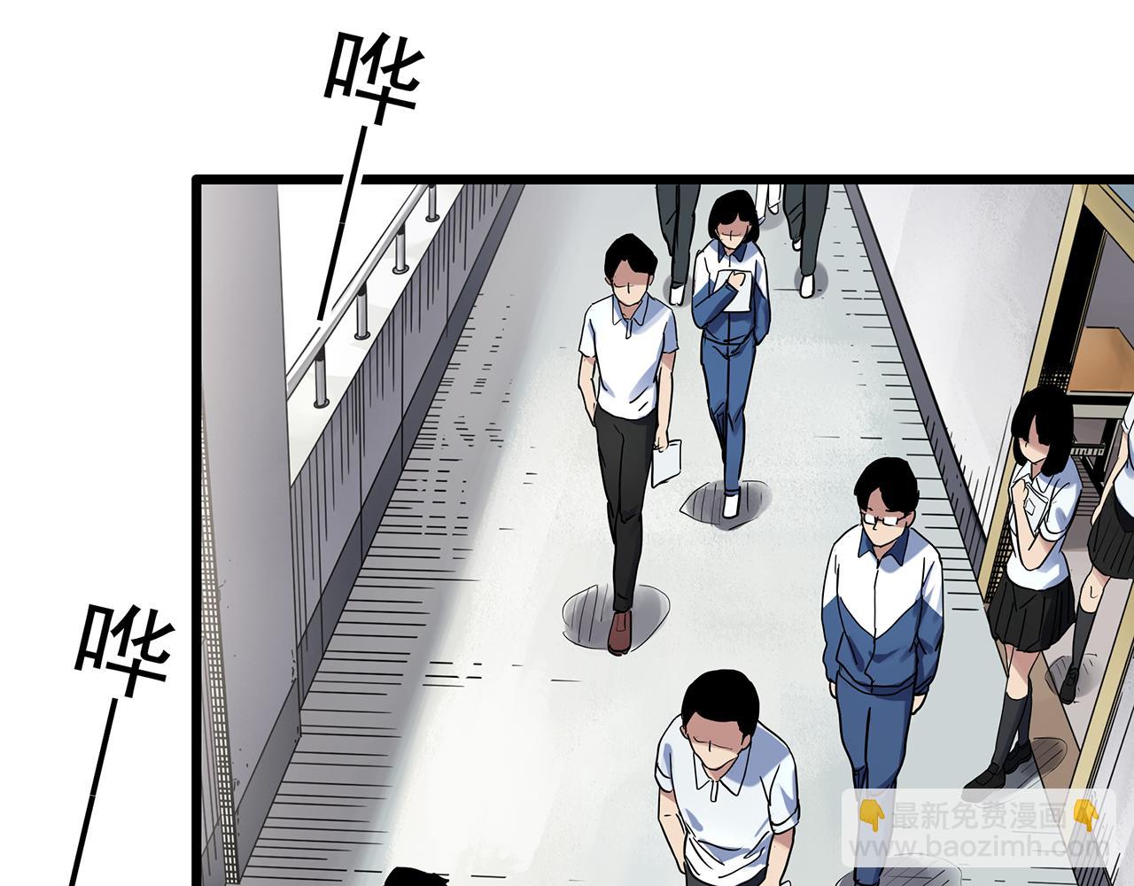 怪奇實錄 - 第489話 老徐與阿哲 【上】(1/2) - 6