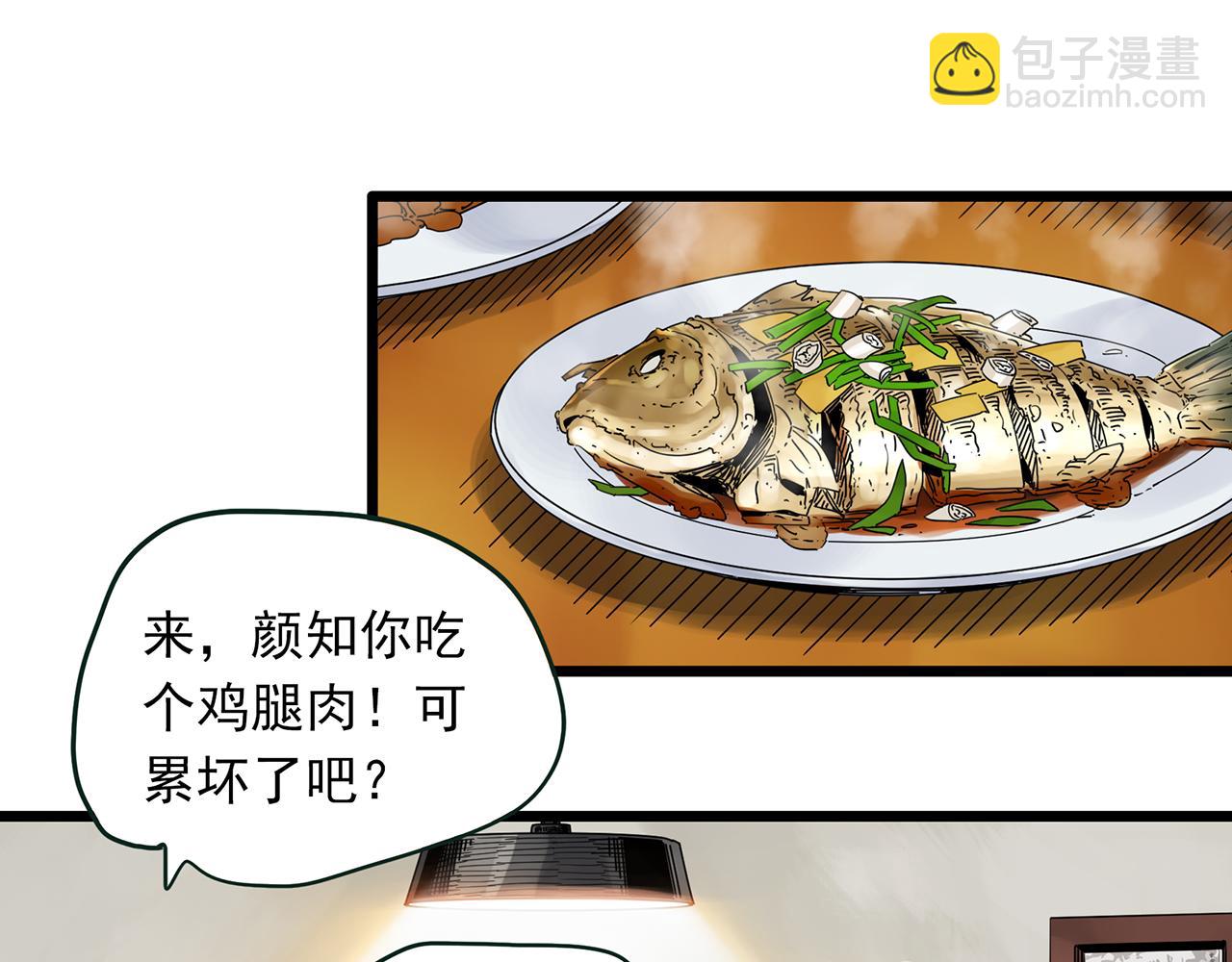 怪奇實錄 - 第489話 老徐與阿哲 【上】(1/2) - 2