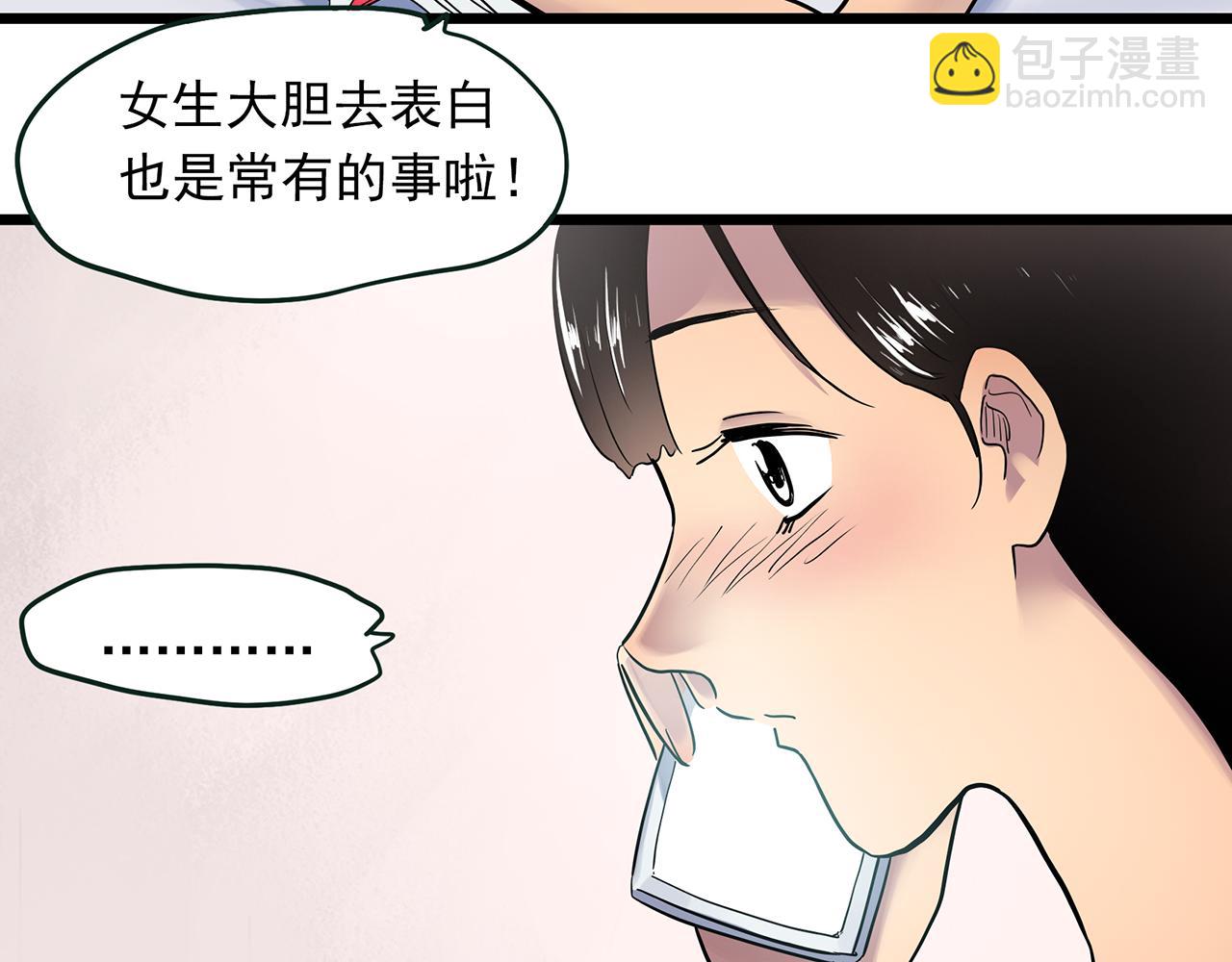 怪奇實錄 - 第489話 老徐與阿哲 【上】(1/2) - 7