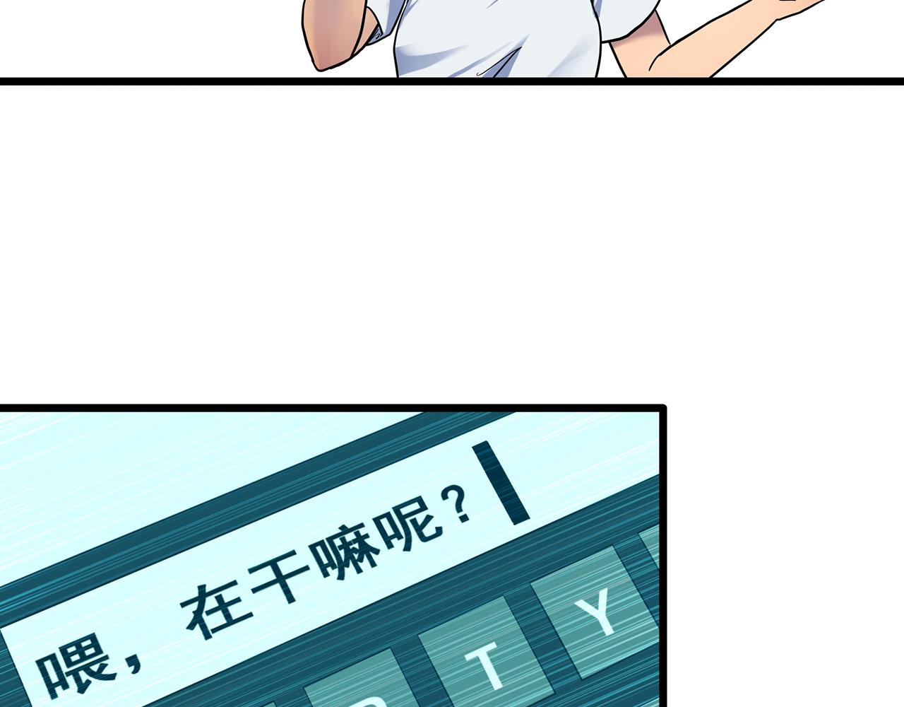 怪奇實錄 - 第489話 老徐與阿哲 【上】(1/2) - 2