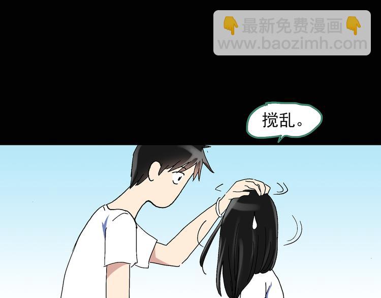 怪奇實錄 - 第49話 軍訓那時我們未認識7(2/2) - 2