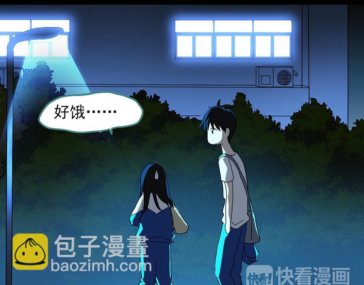 怪奇實錄 - 第49話 軍訓那時我們未認識7(2/2) - 3